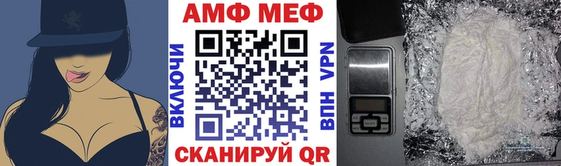 АМФЕТАМИН Розовый  сколько стоит  Суджа 