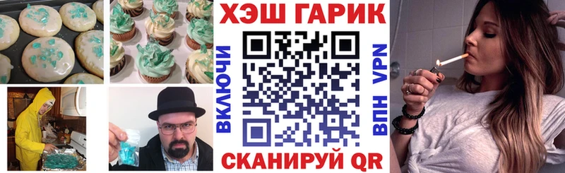 Cannafood марихуана  Суджа 