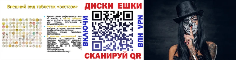 Ecstasy 280мг  даркнет наркотические препараты  Суджа  где найти наркотики 