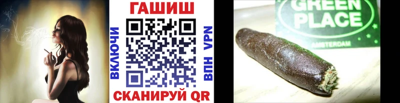 ГАШИШ AMNESIA HAZE  Суджа 