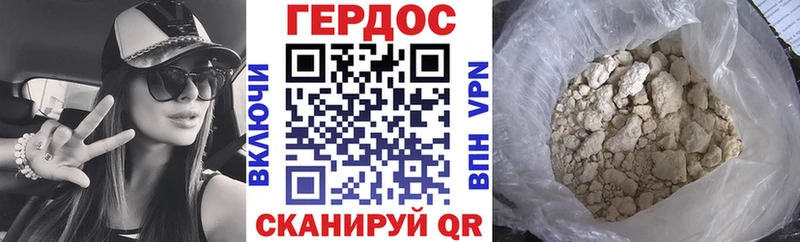 ГЕРОИН гречка  где купить наркотик  МЕГА онион  Суджа 