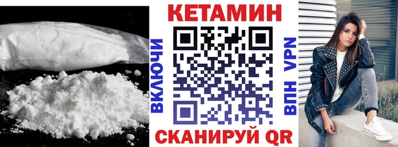 гидра маркетплейс  Суджа  Кетамин VHQ 