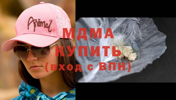mdpv Армянск
