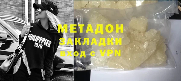 mdpv Армянск