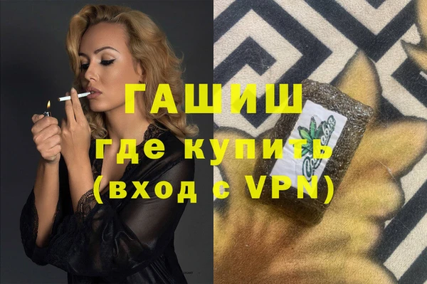 таблы Зеленокумск