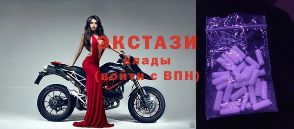 mdpv Армянск