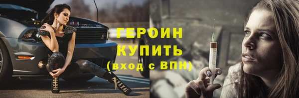 mdpv Армянск