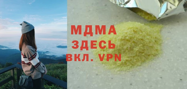 mdpv Армянск
