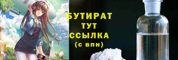 гидропоника Арсеньев