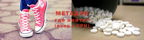 mdpv Армянск
