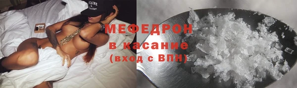 mdpv Армянск