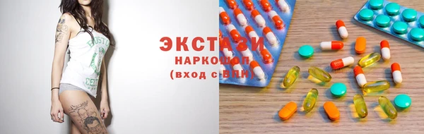крисы Зеленодольск