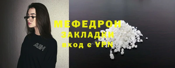 mdpv Армянск