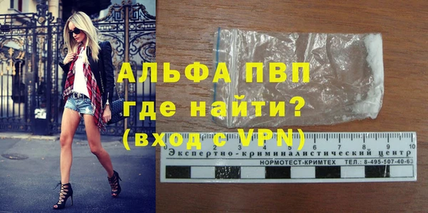 гидропоника Арсеньев