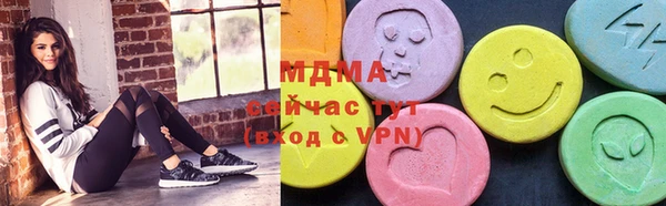 mdpv Армянск