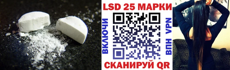 LSD-25 экстази кислота  Суджа 