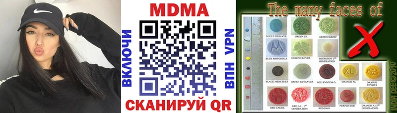 MDMA VHQ  Суджа 