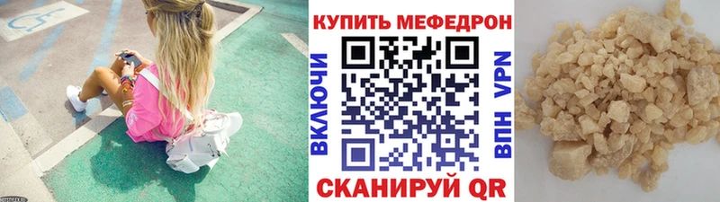 гидра зеркало  где найти   Суджа  Меф мяу мяу 