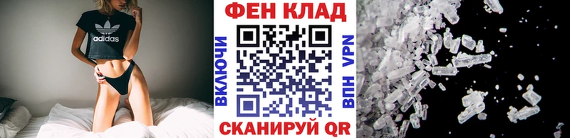 OMG ссылка  цена наркотик  Суджа  МЕТАМФЕТАМИН витя 