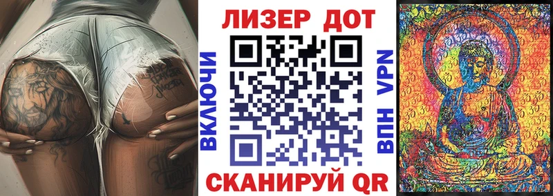 Марки 25I-NBOMe 1,8мг  MEGA как войти  Суджа 