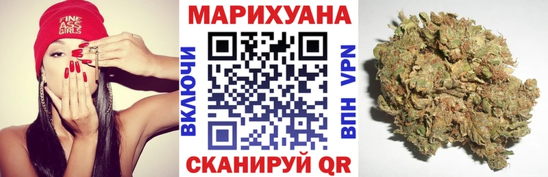 Бошки марихуана White Widow  площадка официальный сайт  Суджа  купить  